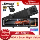Jansite 11,26 дюймов 4K 2160P видеорегистратор Автомобильный видеорегистратор зеркальная камера РЕГИСТРАТОР GPS трек камера заднего вида черная коробка HDR циклическая запись