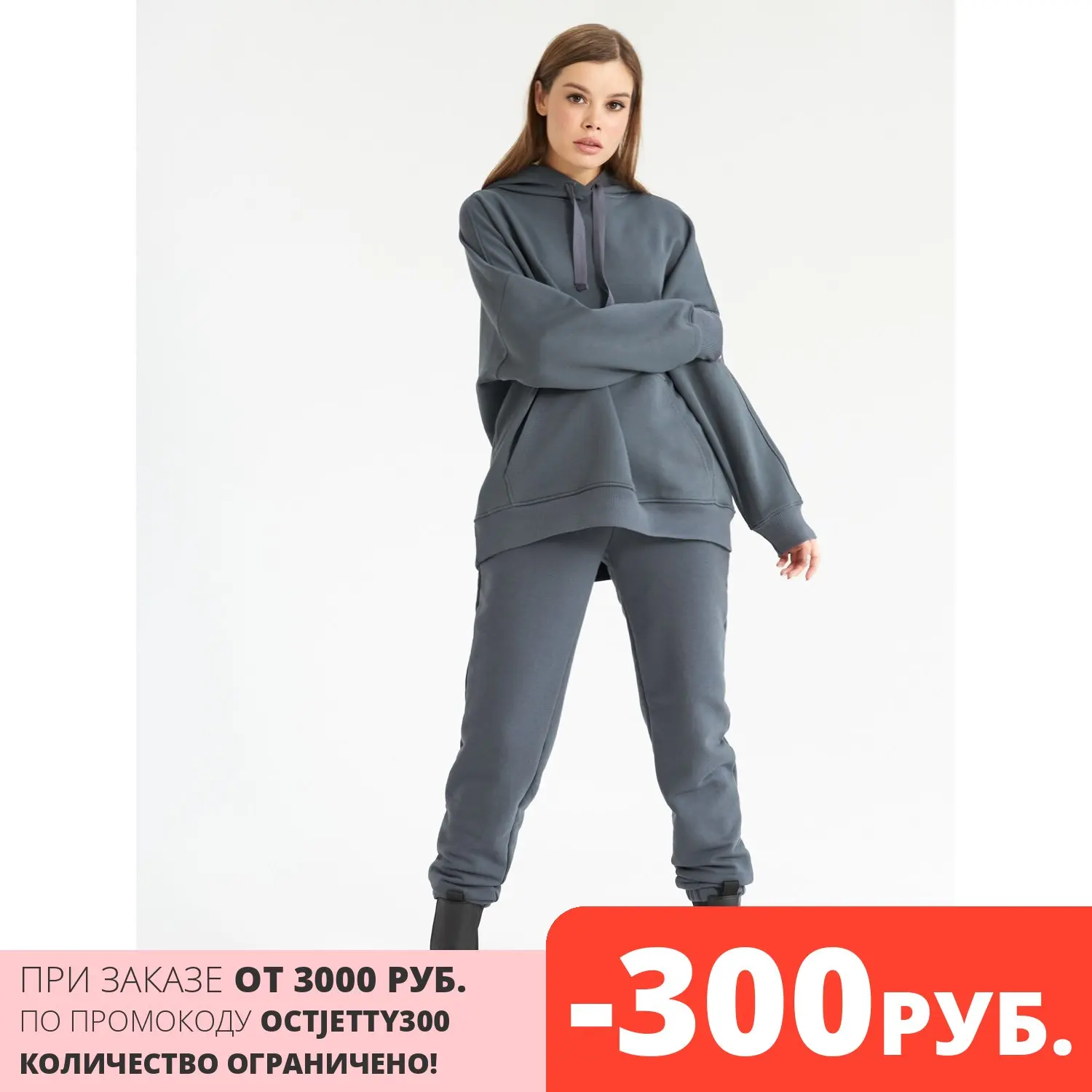 Худи женское Jetty (637-17) серое с завязками