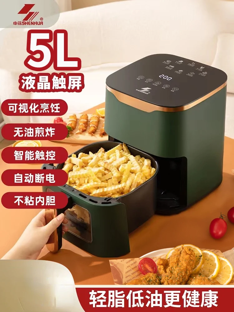 

Air Fryer Oven Freshener Fry Oil Fry 5L Airfryer Grill Hot Oils Airfrayr Pan Fray Ovens Aer Ai Electric Fryers 220V