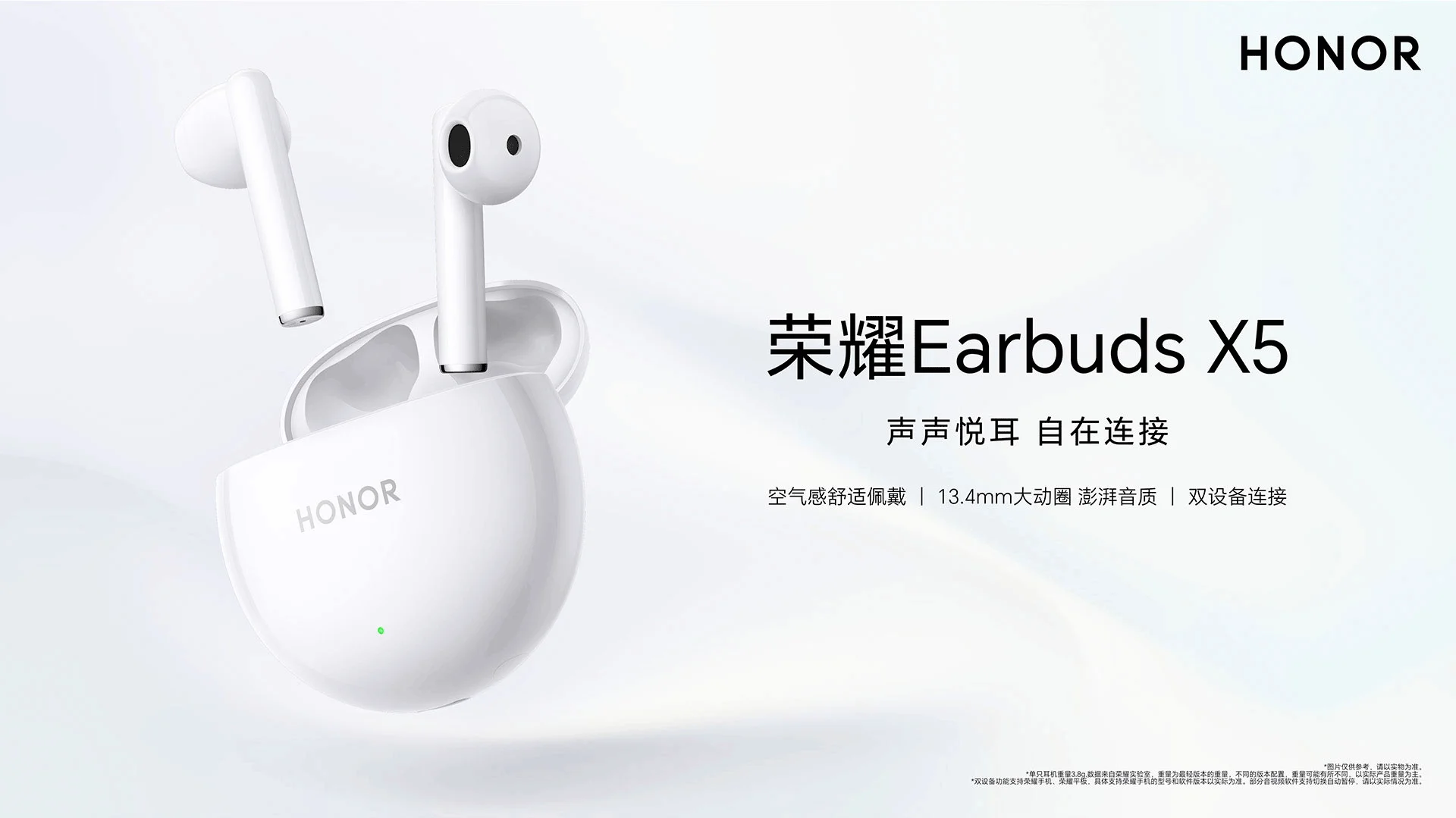 Беспроводные наушники honor earbuds x black. Honor earbuds x7. Наушники беспроводные honor choice earbuds x5 pro. Honor earbuds x7. Honor earbuds 2 lite.