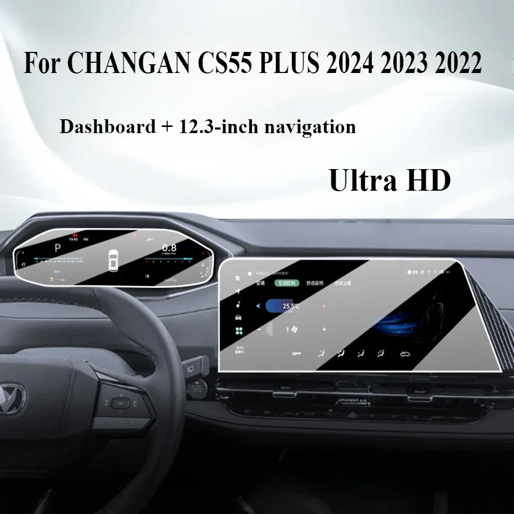 

Для CHANGAN CS55 PLUS 2025 2024 2023, аксессуары, закаленное стекло, навигация, сенсорный центральный экран, защитная пленка