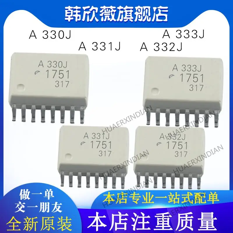 

10PCS New Original ACPL-330J ACPL-331J ACPL-332J ACPL-333J A330J A331J A332J