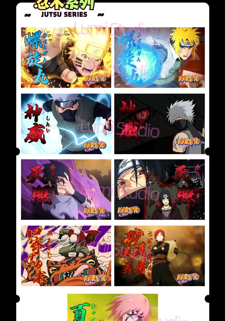 Выгодная цена Культура Люми Аниме Кирпичи Наруто Кристалл Второе издание Саске