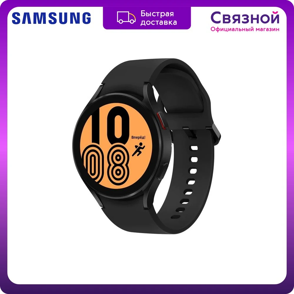 Умные часы Samsung Galaxy Watch 4 44mm SM-R870NZKACIS Super AMOLED IP68 |  Электроника | АлиЭкспресс