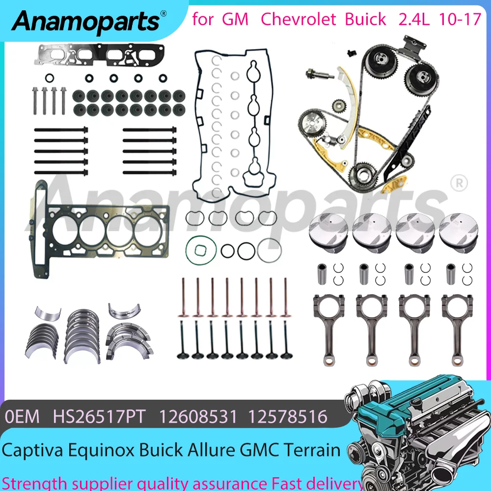 Комплект для ремонта головки поршня цепи ГРМ 2.4L 10-17 Chevrolet Captiva Equinox Buick Allure GMC Terrain 2.2T