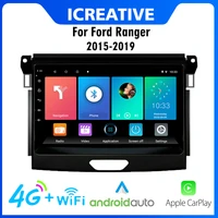car multimedia player android 4g carplay for ford ranger 2015 2019 9 inch 2 din wifi gps navigation car radio autoradio