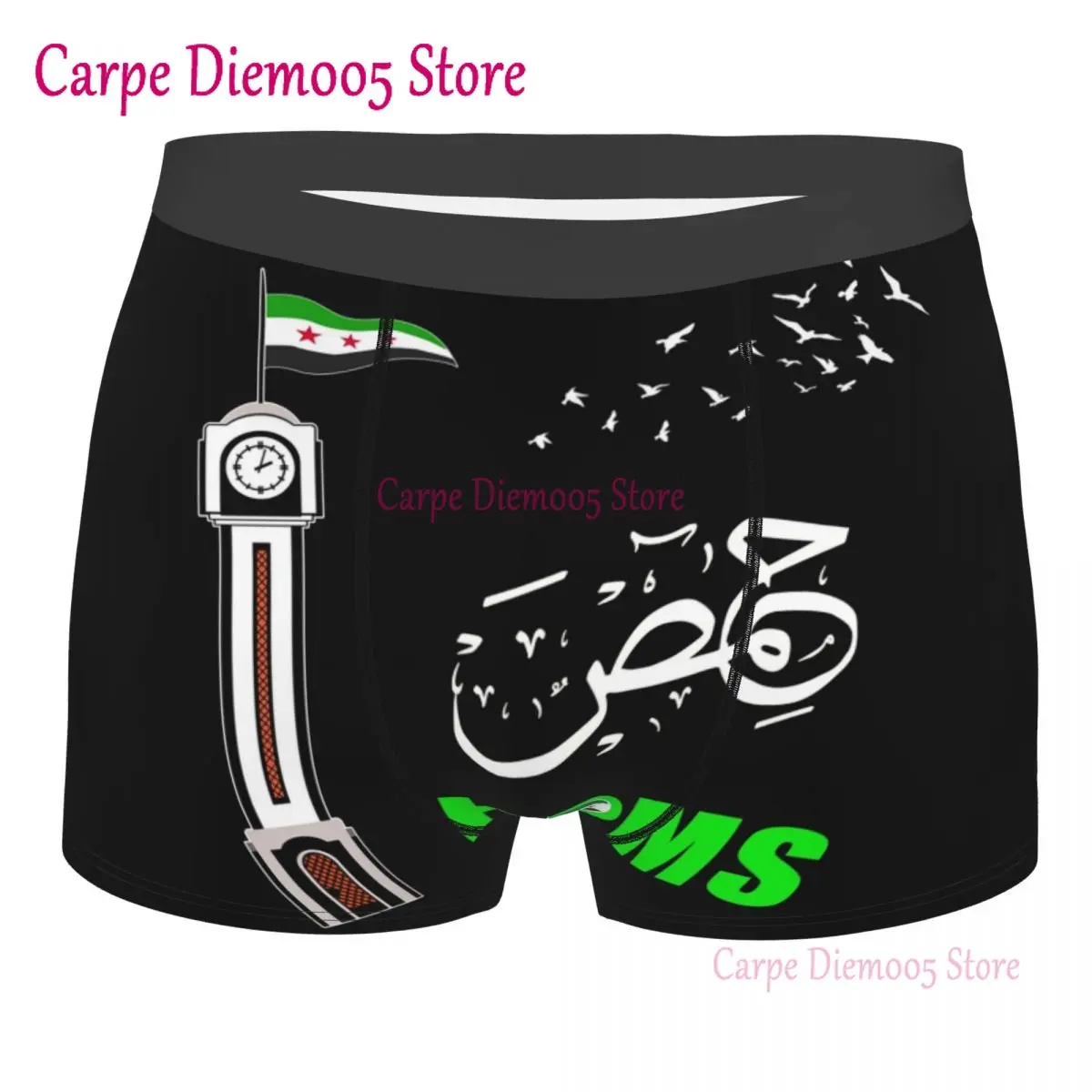 

Custom Homs City Free Syria Flag+Israel Flag Underwear Men Stretch Israel Flag Boxer Briefs