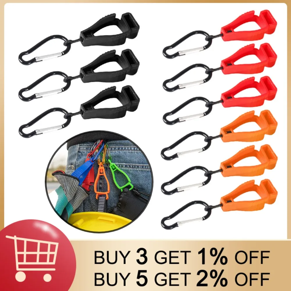 3 шт. держатель-вешалка для перчаток | Спорт и развлечения