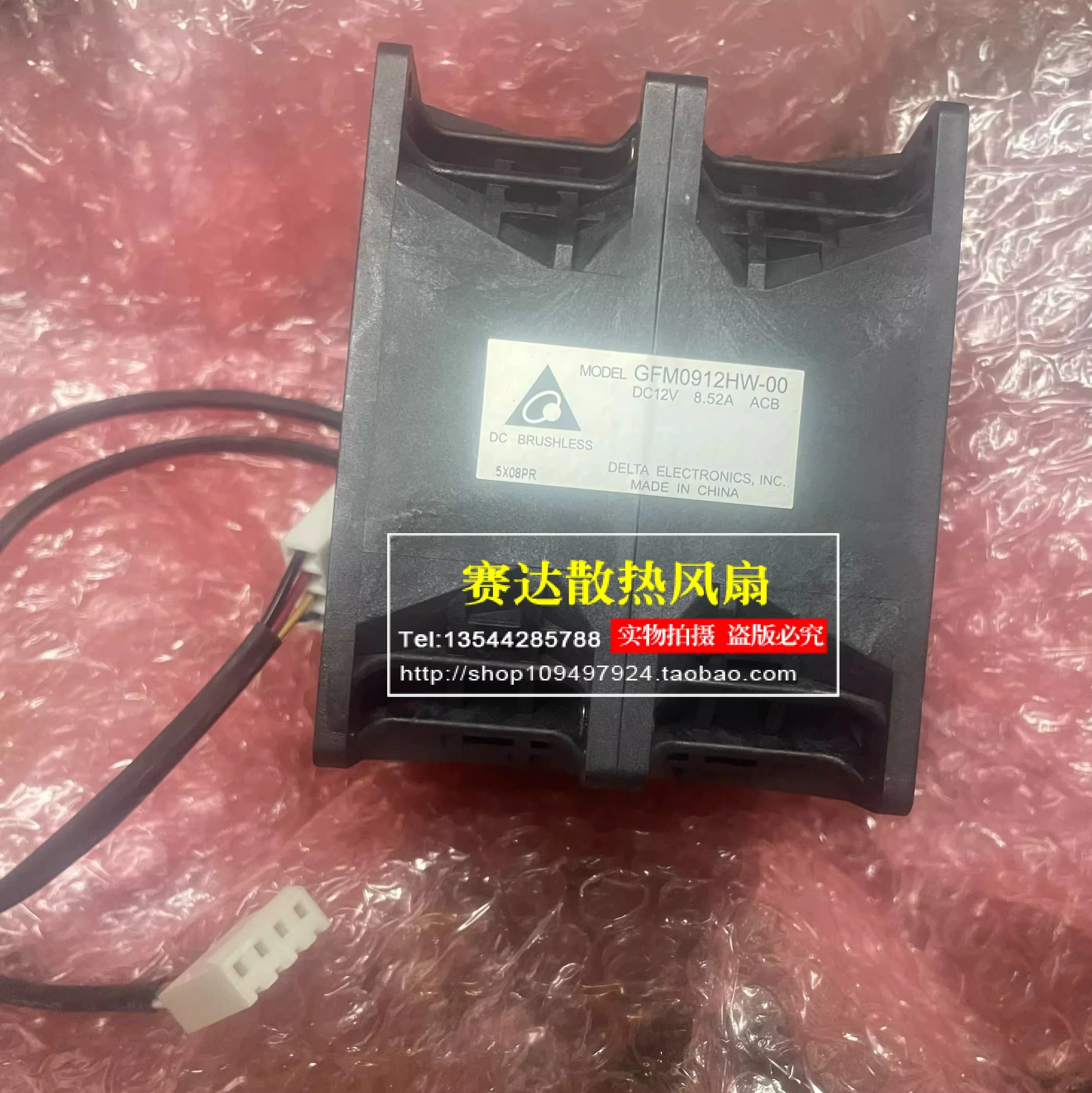 Новый GFM0912HW-00 12В 8.52A 9076 9 см усиленный модифицированный двойной вентилятор