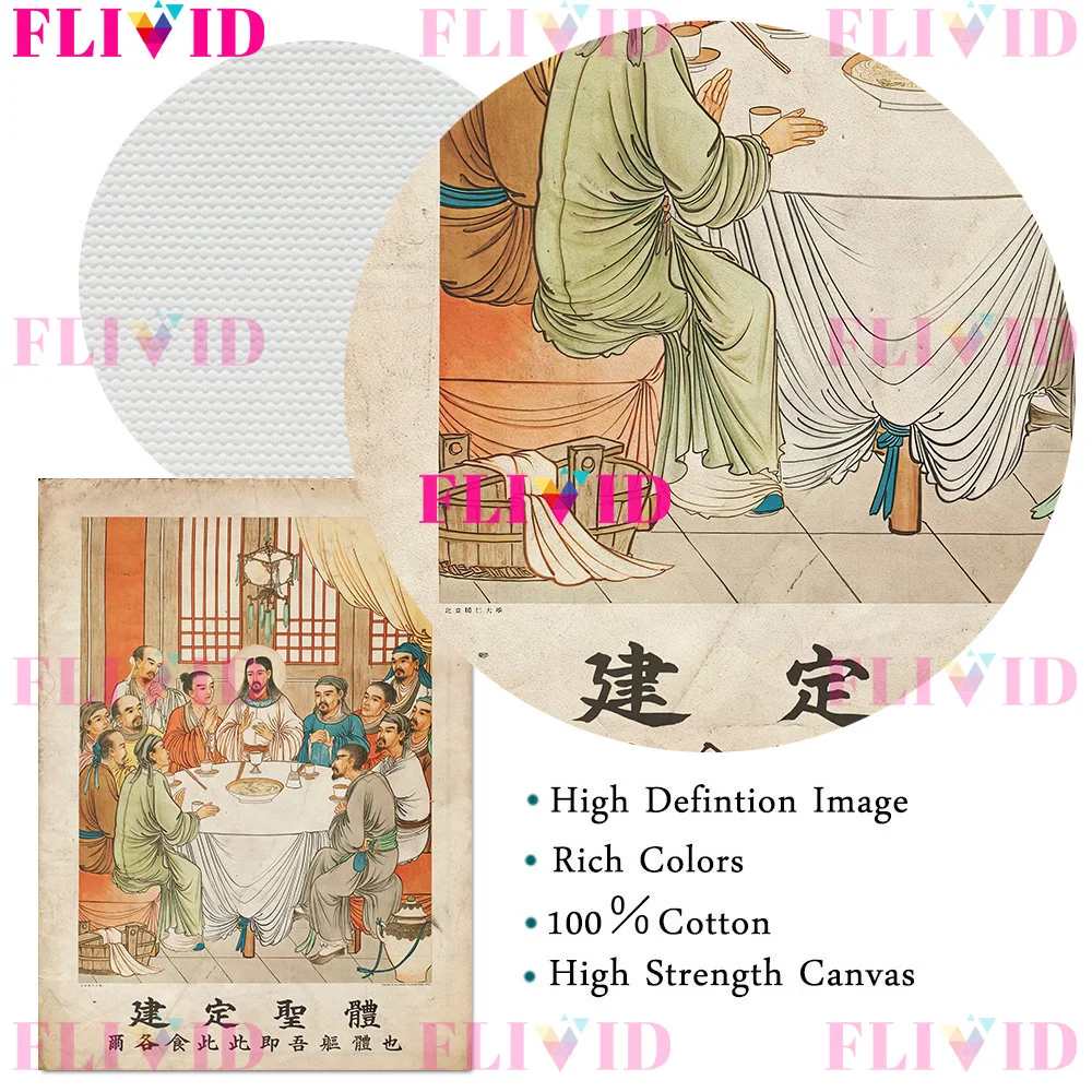 Винтажный настенный художественный холст Иисус проповедник Jesus Mission In Asia