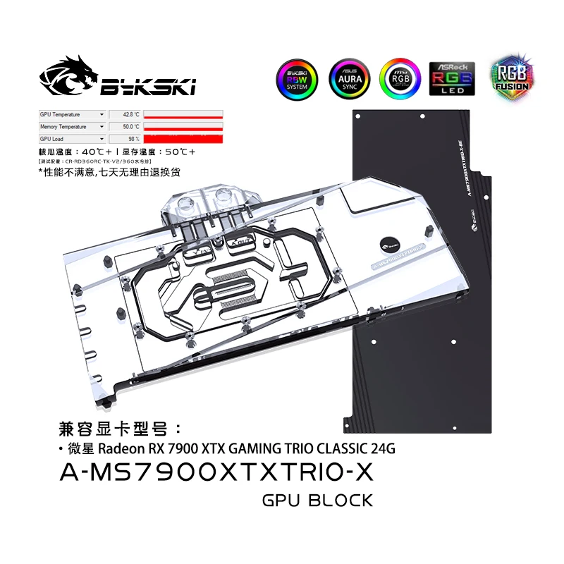 

Bykski GPU Cooler Block For MSI Radeon RX 7900 XTX Gaming TRIO CLASSIC 24G VGA Water Cooling Block Radiator A-MS7900XTXTRIO-X