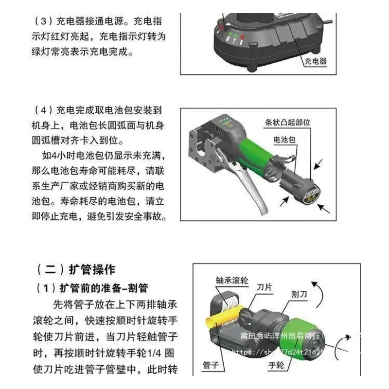 Комплект для развальцовки медных трубок ST-E900A Аккумуляторный расширитель