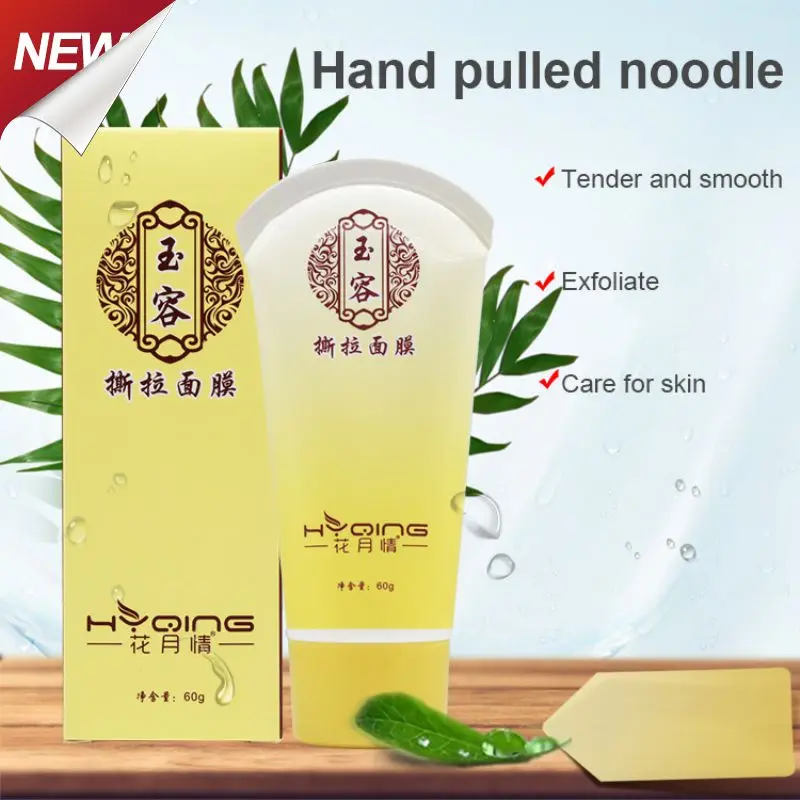 

Маска для удаления черных точек и акне