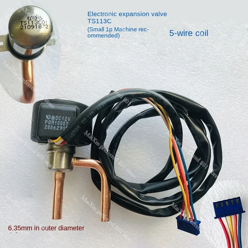 Корпус клапана DPF (T) 1 3C + катушка маленький инверторный кондиционер 1P воздушный