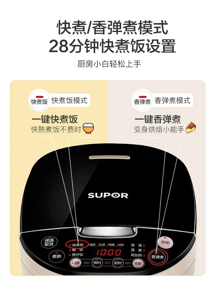 Электрическая плита Supor Riz мультиварка для риса 220 В бытовая техника дома