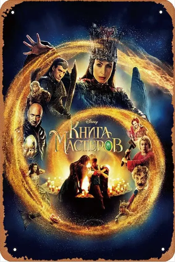 The Book of Msters Flm Move Metl Sgns Decorcn Vntge Tn 12x8 nch ron Pntng Wll Decor Resturnt Br Cfe Club Ktchen