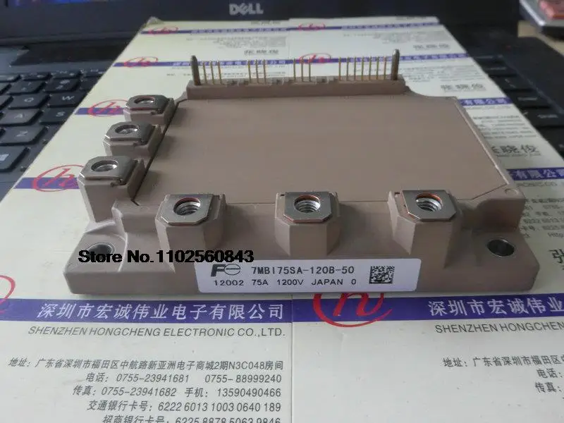 

7MBI75SA-120B-50 power module