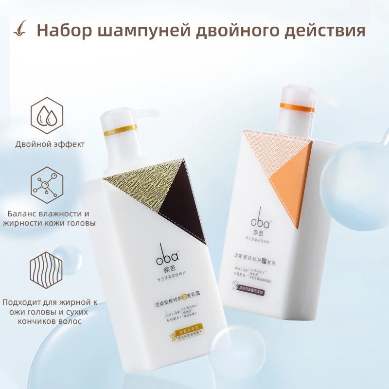 Oba Professional Salon Dual Action Shampoo For Oily Scalp And Dry Ends Moisturizing Natural Ingredient Shampoo And Conditioner