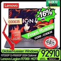 Игровой ноутбук Lenovo Legion R7000 (2023) за 91381 руб с купоном продавца и доставкой из РФ