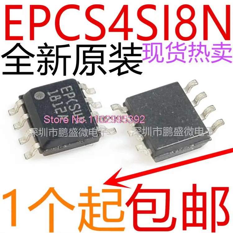 5 шт./партия EPCS4SI8N EPCS4N SOP8