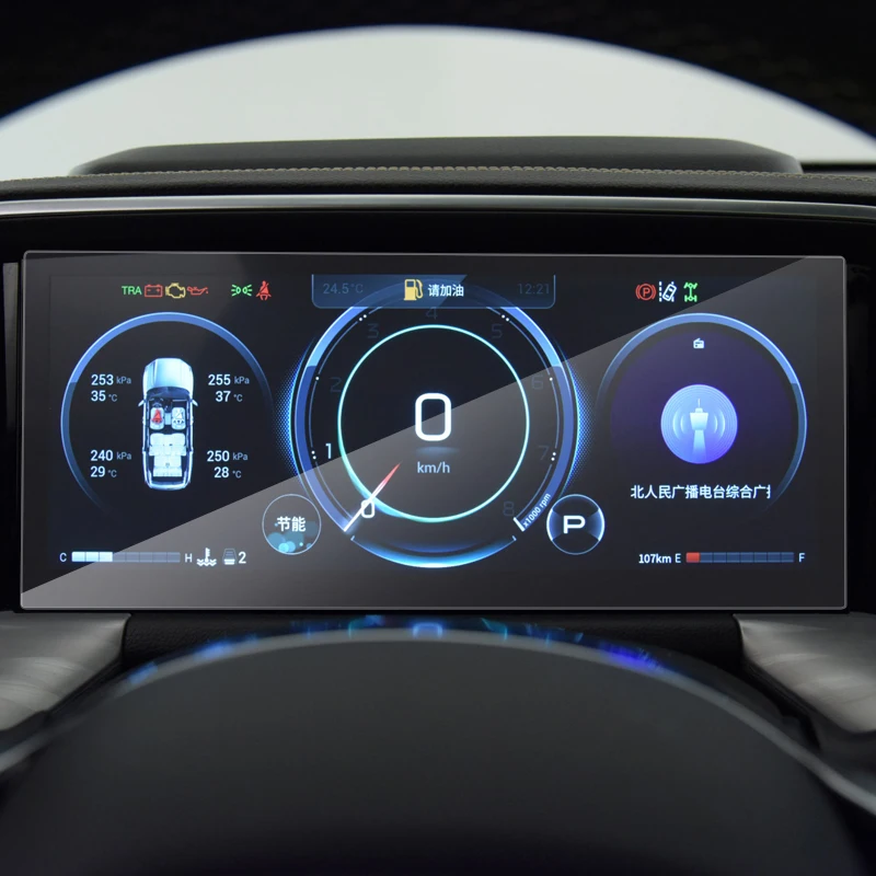 

Car Glass GPS Navigation Screen Film For Trumpchi GS8 2022-Present Protector Dashboard Display Sticker Internal Auto Accessories