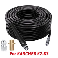 pipe cleaning 10 15 20 meters high quality sewer drain water cleaning hose for karcher k2 k3 k4 k5 k6 k7 high pressure washers
