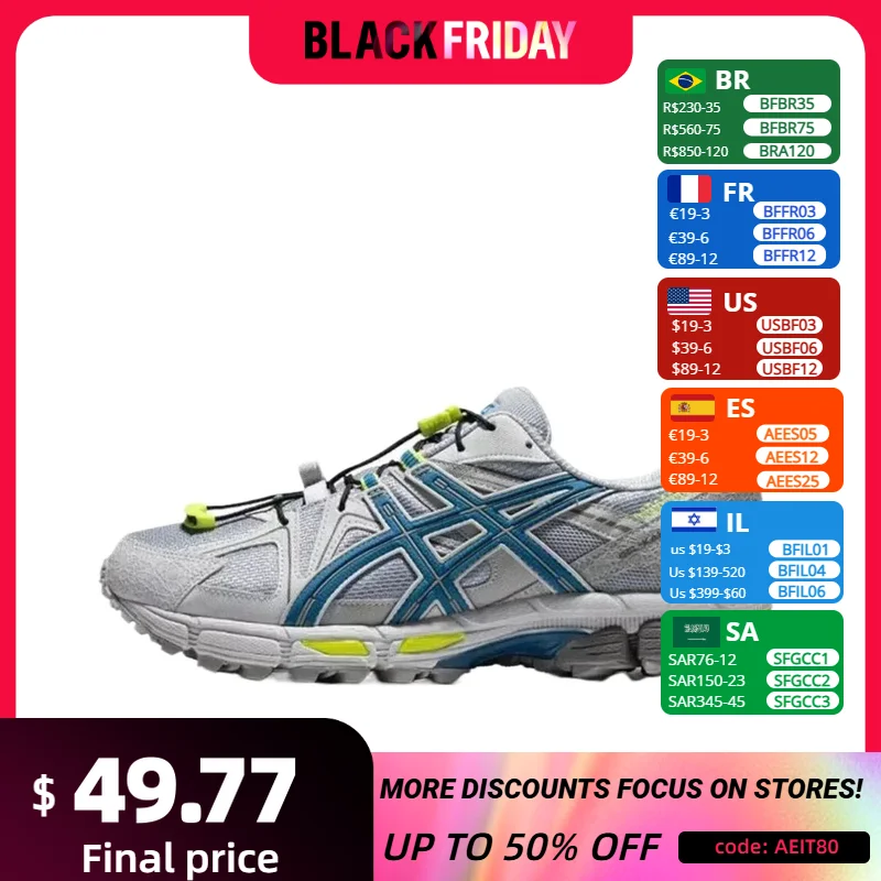 Мужские кроссовки Asics GEL-Kahana 8