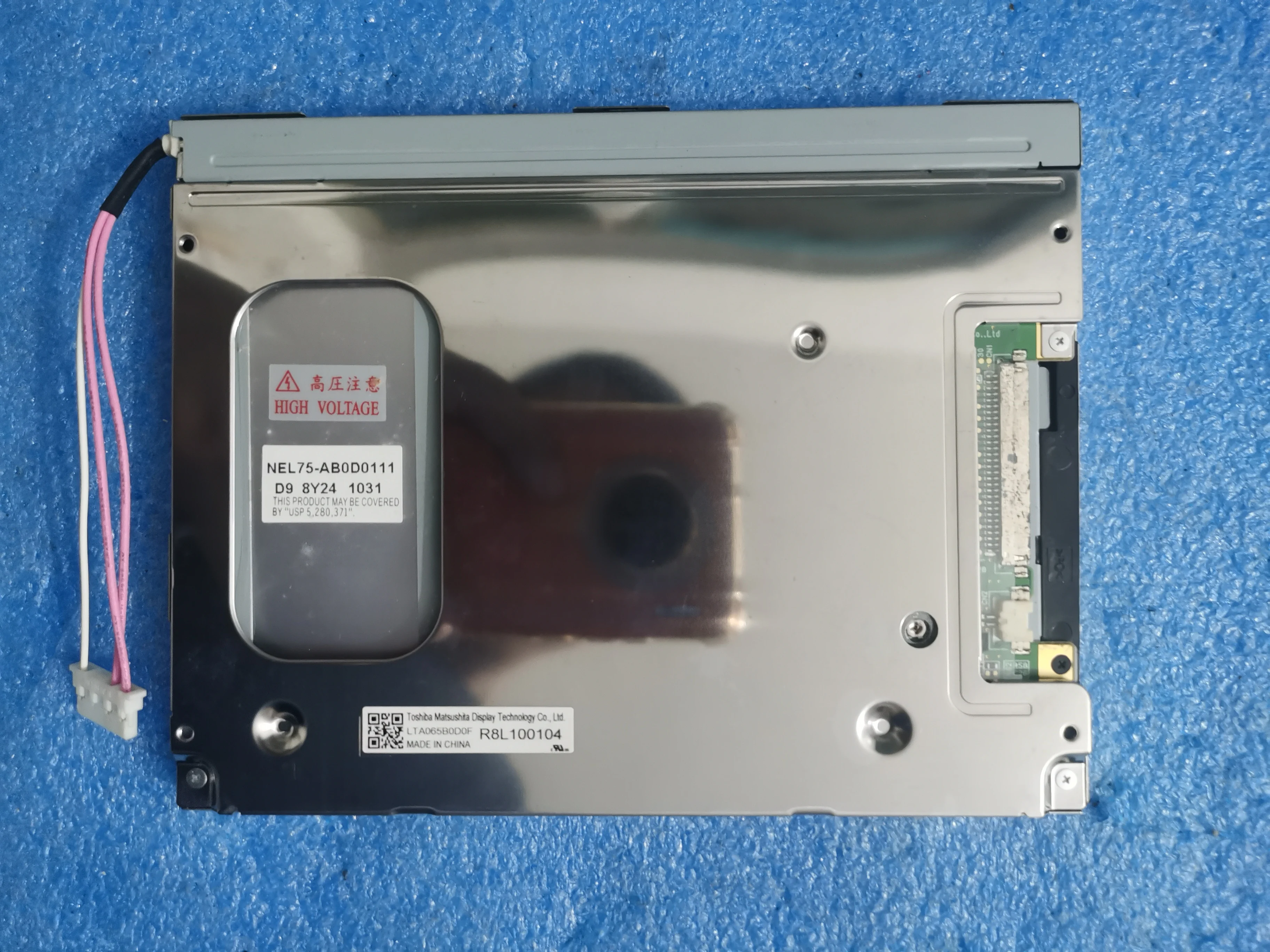 LTA065B0D0F оригинальный 6,5 дюймовый ЖК-экран в наличии LTA065B0D2F G065VN01 V2 TM065QDHG02