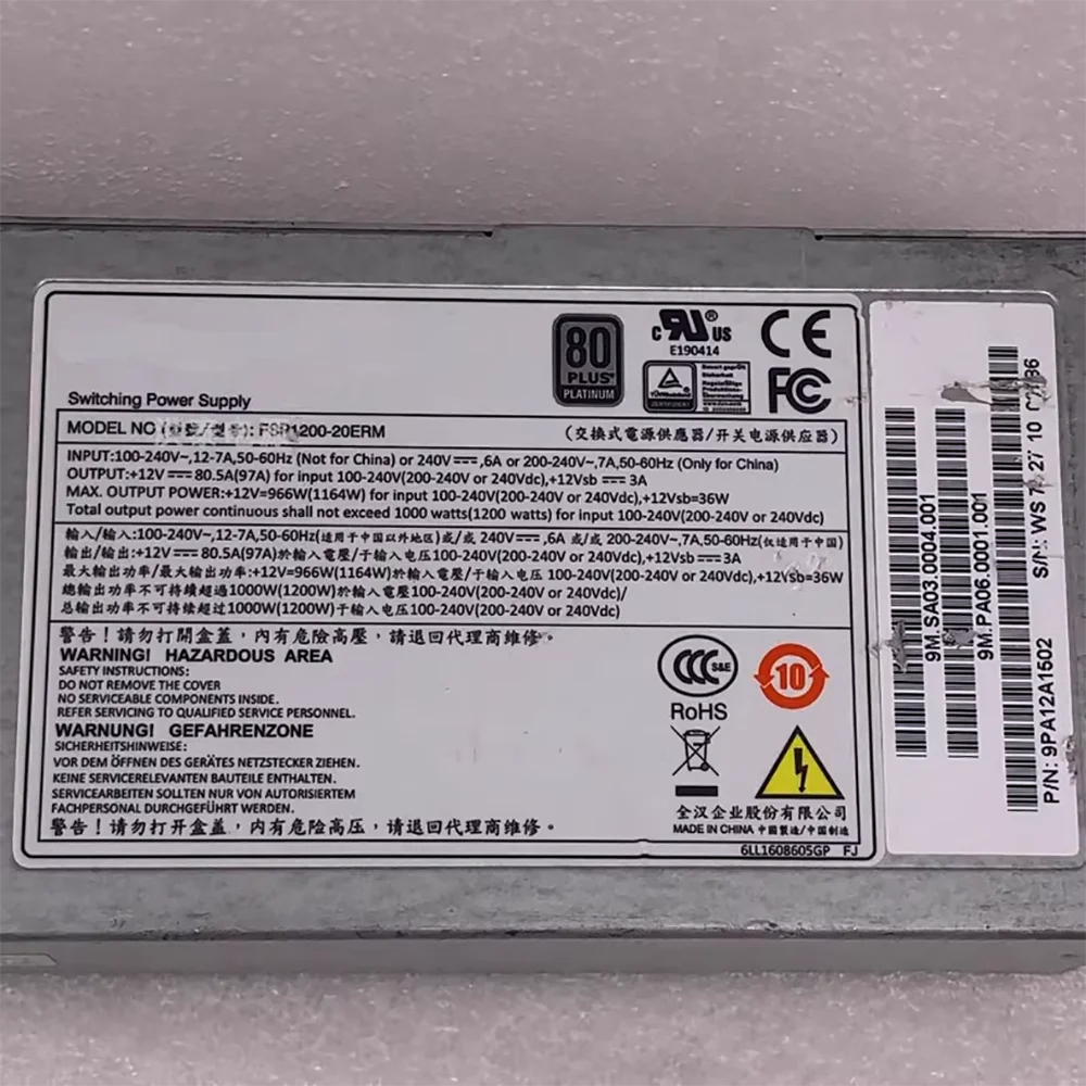 Для серверного блока питания FSP 1200 Вт FSP1200-20ERM