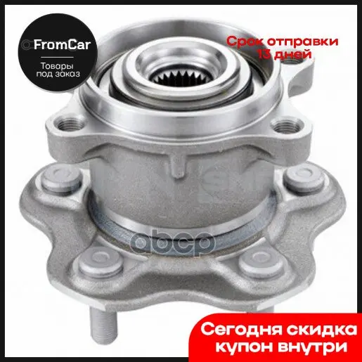 Подшипник Ступ. Зад. Nissan Qashqai/X-Trail Renault Koleos 07 NTN-SNR арт. HGB35242 |