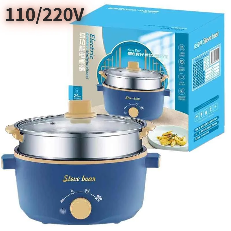 110/220V Electric Cooker 2.5L Multifunction Frying Pan Non-stick HotPot Electric Cooking Machine Single/Double Layer Rice Cooker