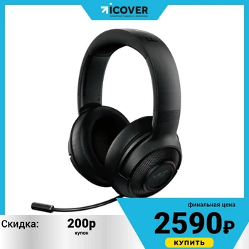 Razer kraken x lite - купить недорого 