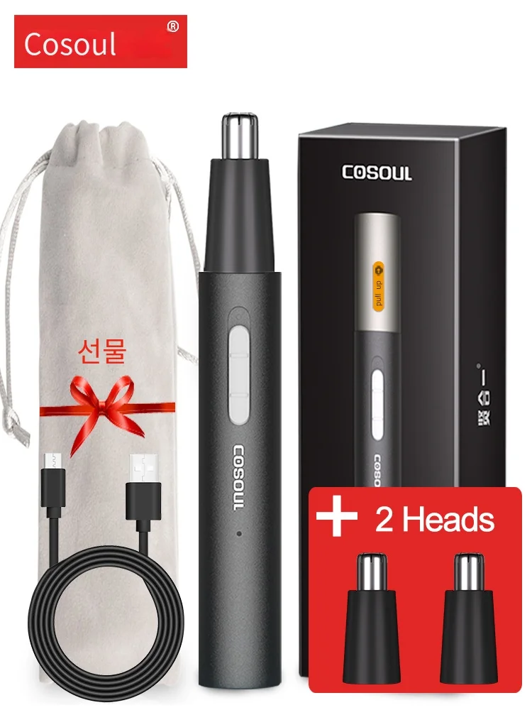 트리머 인기 순위 TOP 10 4 5 1-product-image