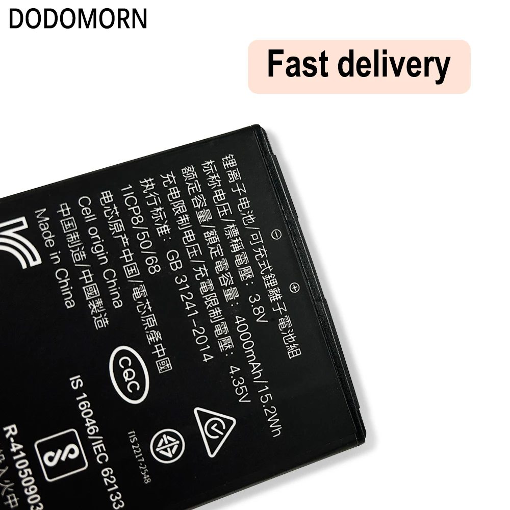 Аккумулятор DODOMORN BAT-EDA50 4000 мАч для Honeywell Scanpal EDA50