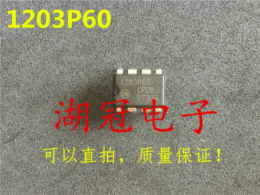 

20 шт./партия NCP1203P60 DIP IC