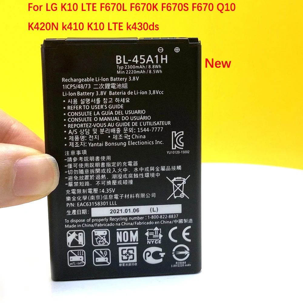 Новый аккумулятор емкостью 2300 мАч для LG K10 LTE F670L F670K F670S F670 Q10 K420N