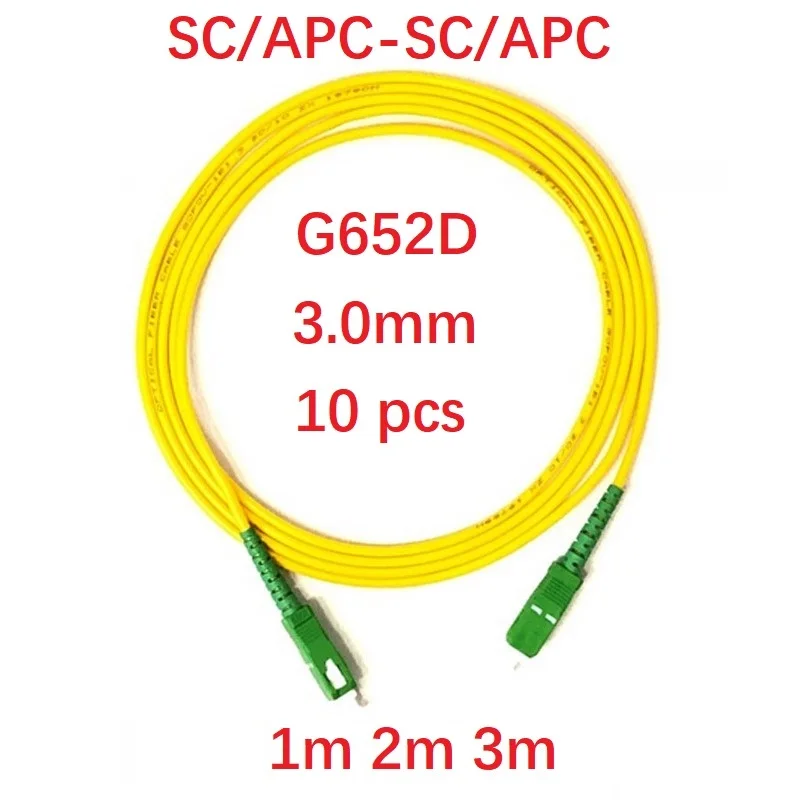 10 шт. 1 м/2 м/3 метра Sx Core 3 0 мм G652D одномодовый соединительный кабель SC/Φ/APC SM Джампер