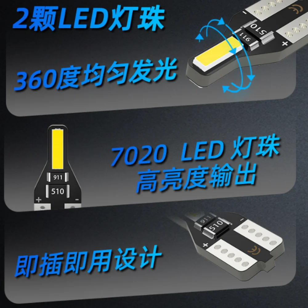 

10 шт. T10 W5W светодиодная лампа автоматического светодиодного внутреннего освещения для Peugeot 206 207 208 301 307 308 407 408 508 607 2008 3008 4008 5008 RCZ