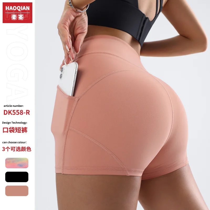 HAOSAI Brand's New Summer Slim Fit Sports Peach Hip Hot Pants High Belt Pocket Outdoor Girls' Sports Shorts Absorb Sweat