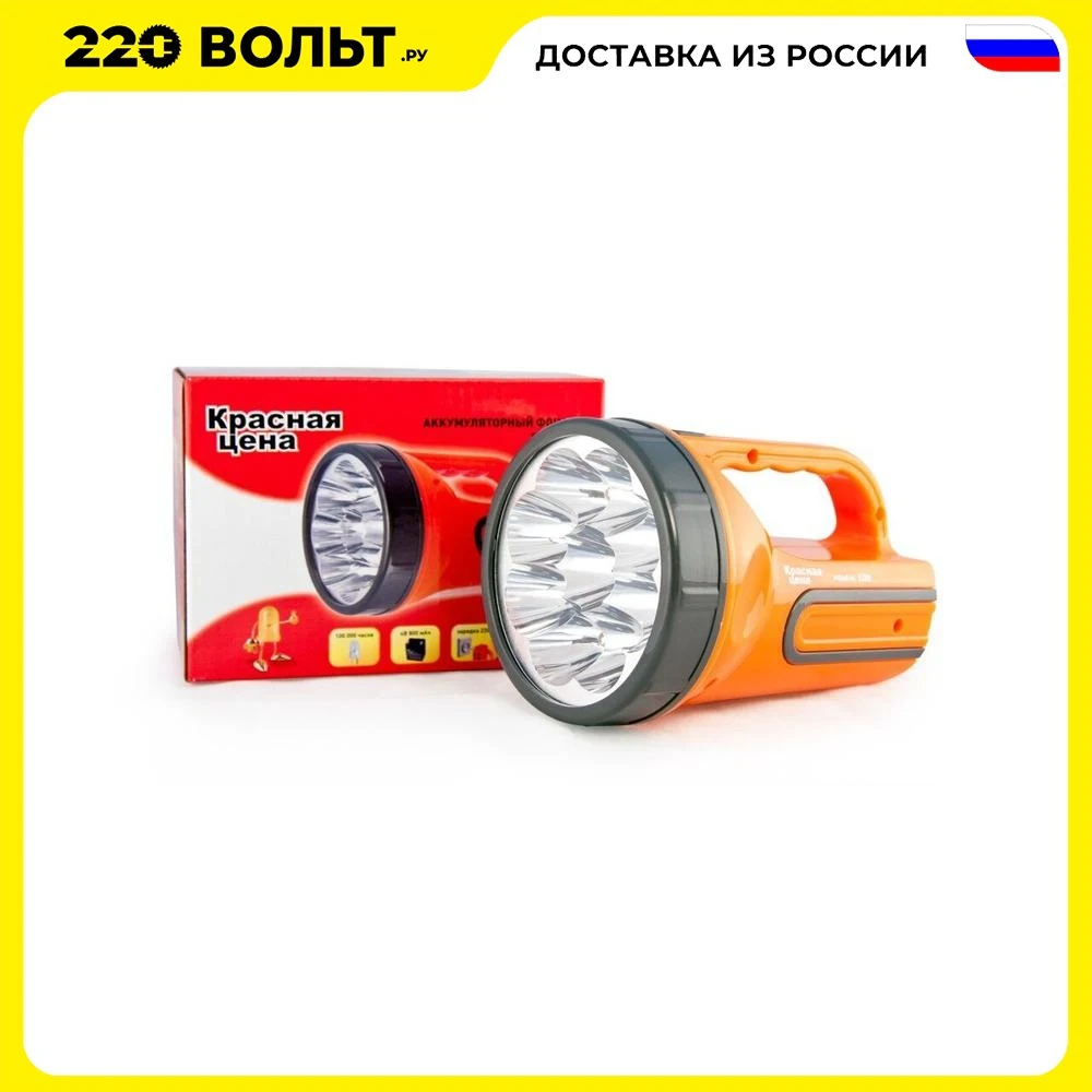Фонарь КРАСНАЯ ЦЕНА 5388 | Освещение