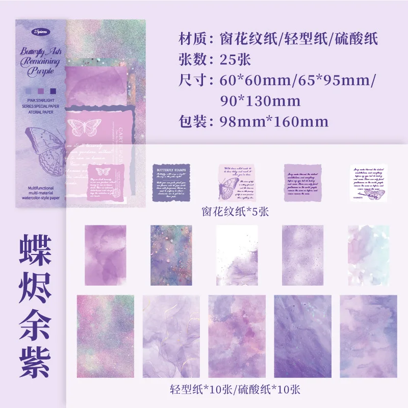 

Блокноты Аlideco 25 шт., розовые, бумага