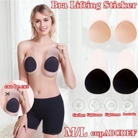 reusable 1pair invisible party women swimwear bra push anti glare silicone anti concave breathable thin lifting chest stickers