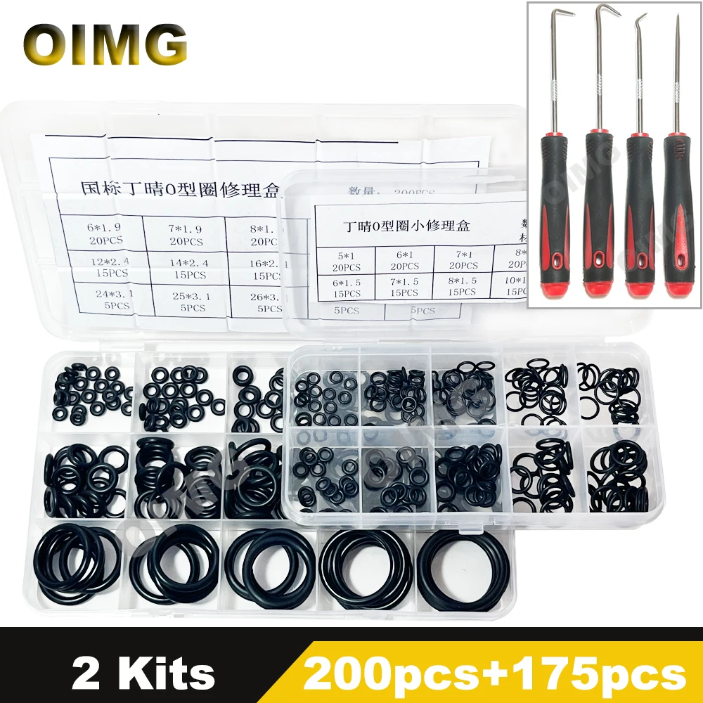 Набор уплотнительных колец из нитриловой резины прокладка шайбы NBR для