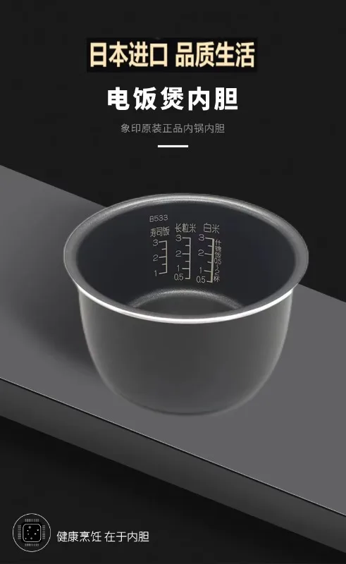 Оригинальная рисоварка с оригинальным принтом слона внутренний горшок