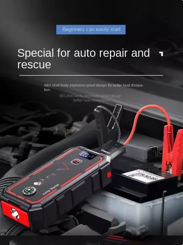 Прямая поставка с завода новый дизайн автомобильное пусковое устройство 20001-30000