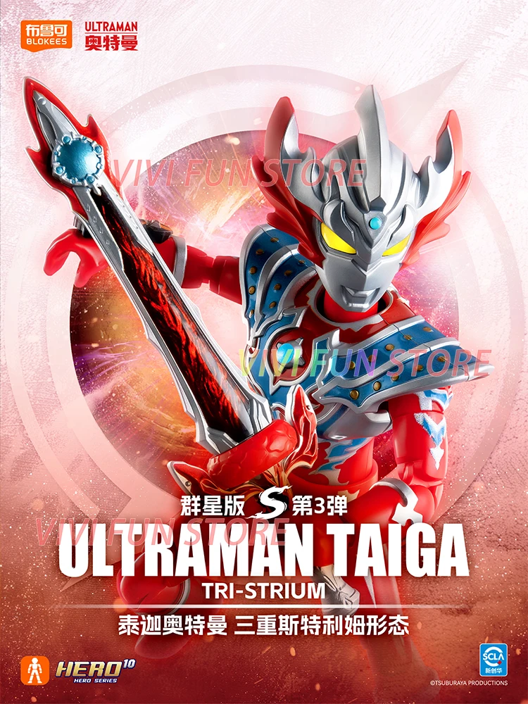 Фото Новинка в наличии: Оригинальная сборная подвижная модель BLOKEES Ultraman GALAXY VERSION S 03 (Ультрамен Мебиус, Трегир, Фума, Джонус, Тайга) №5