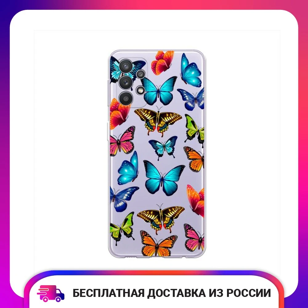 Чехол силиконовый для Samsung Galaxy A32 Разные бабочки защитный тонкий мягкий