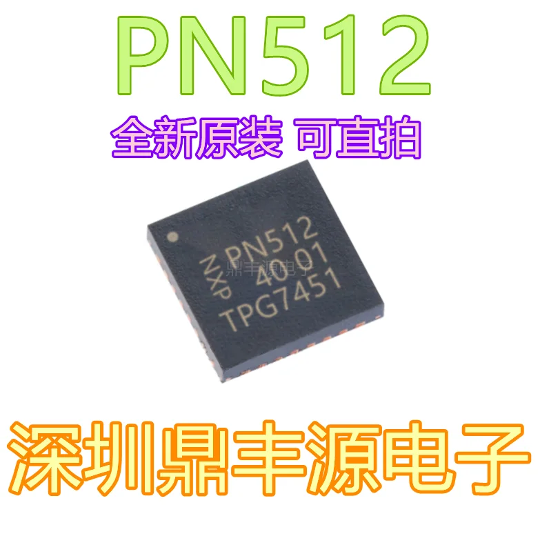 

Бесплатная доставка PN512 PN5120A0HN1/C2 QFN FID 10 шт.