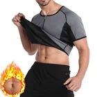 Мужская сауна-жилет для пота ГОРЯЧАЯ термальная компрессионная тренировочная рубашка для талии Корректирующее белье неопреновый корсет костюм для сжигания жира на животе
