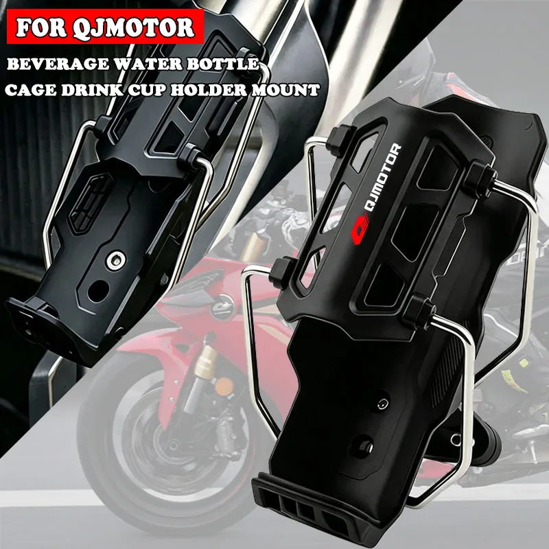Фото Держатель для бутылки с водой для мотоциклов QJMOTOR SRT600SX SRT700X SRT800X SRT900SX SVT650X SQ16 SRV200 SRT 125S 700X 600SX 900SX №1